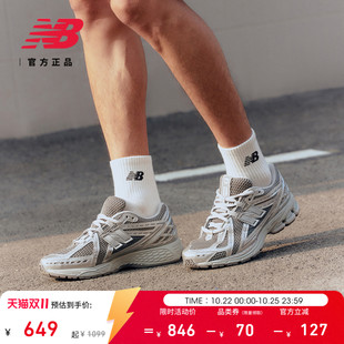 IU同款|New Balance NB官方秋季液态银男女款运动老爹鞋M1906REH