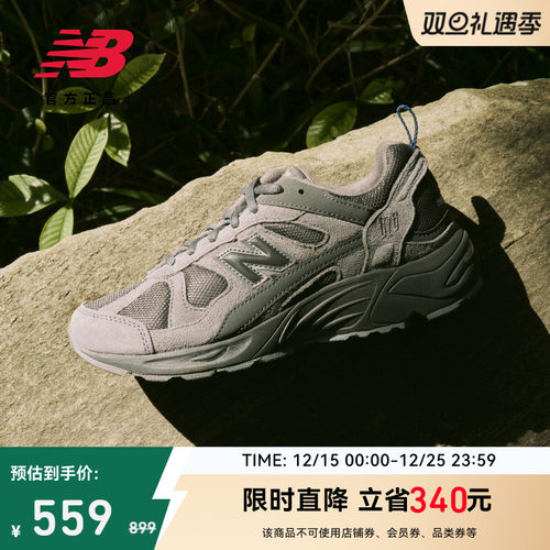 NewBalance官方878系列老爹鞋