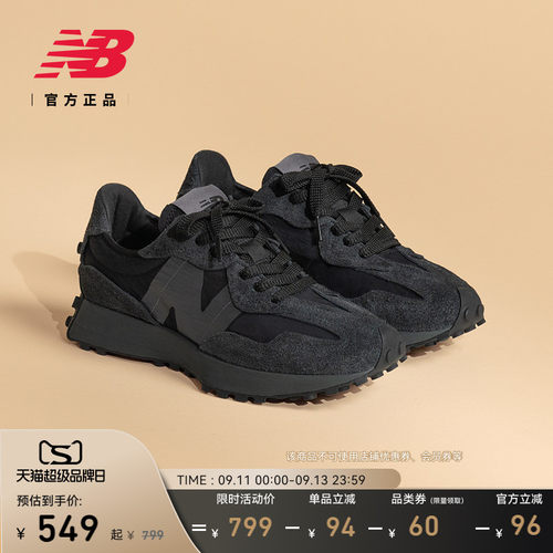 NEWBALANCENB327百搭休闲鞋