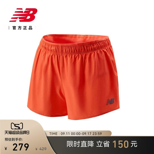 NewBalanceNB官方正品运动短裤