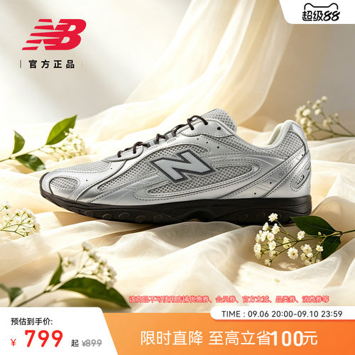 newbalance官方204L薄底鞋