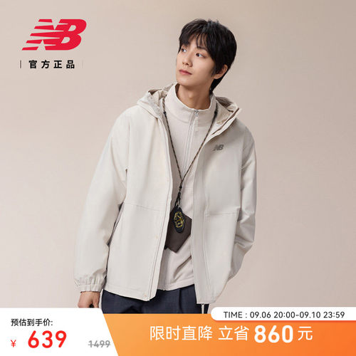 NewBalance运动舒适梭织外套