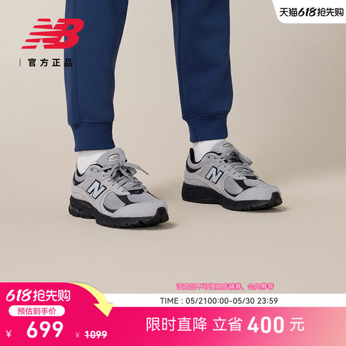 NewBalance2002R系列运动休闲鞋