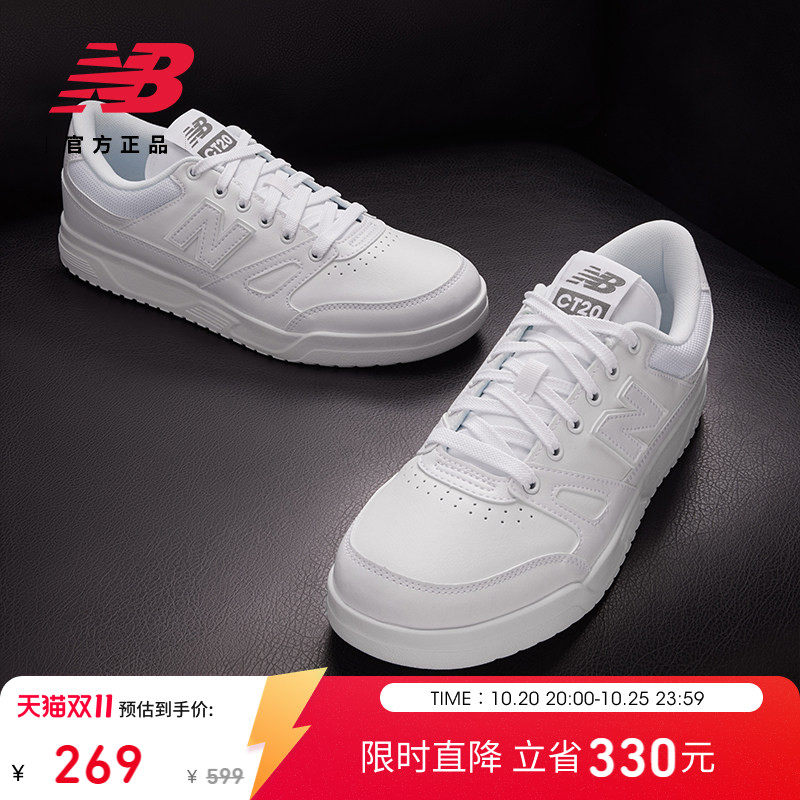New Balance NB官方秋季男女情侣小白鞋运动平底休闲板