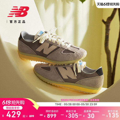 NewBalanceNB官方薄底休闲鞋