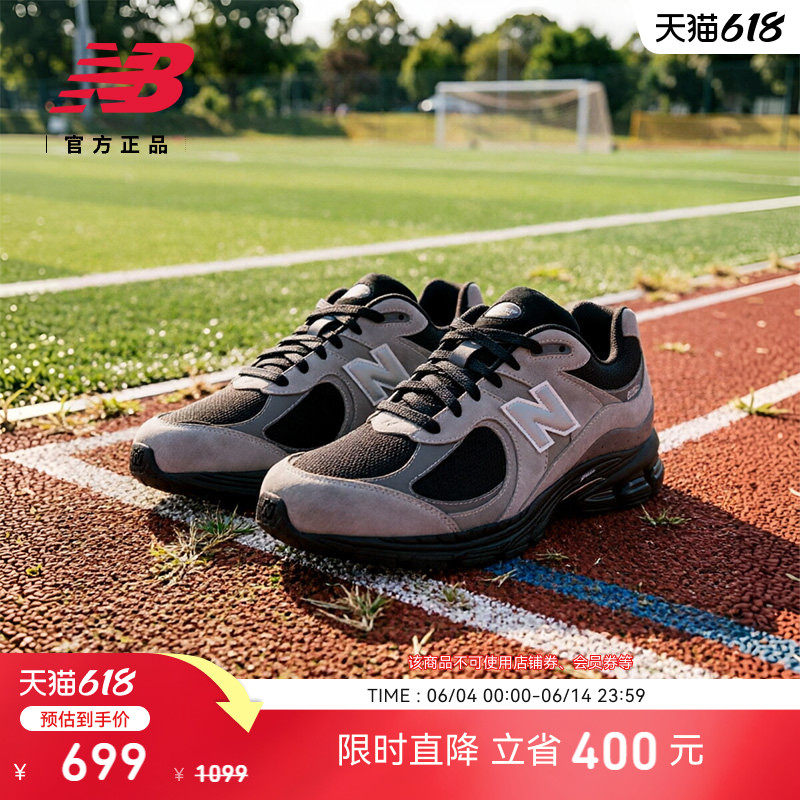 New Balance NB官方男女同款夏百搭运动休轻便复古休闲鞋U2002RM
