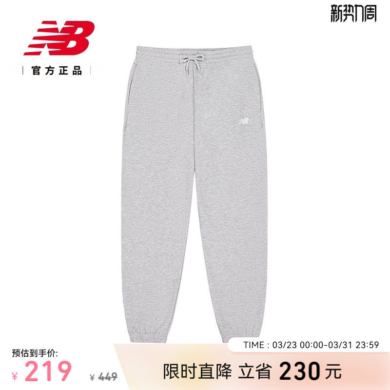 New Balance NB官方新款男款舒适百搭休闲运动针织长裤