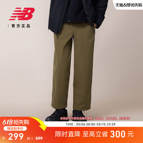 NewBalance男款梭织长裤
