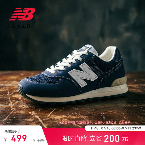NewBalanceNB男女款运动休闲鞋