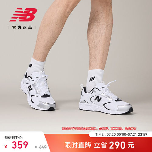 NewBalanceNB官方正品老爹鞋