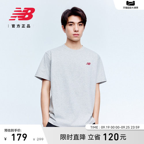 NewBalance男款运动速干短袖T恤