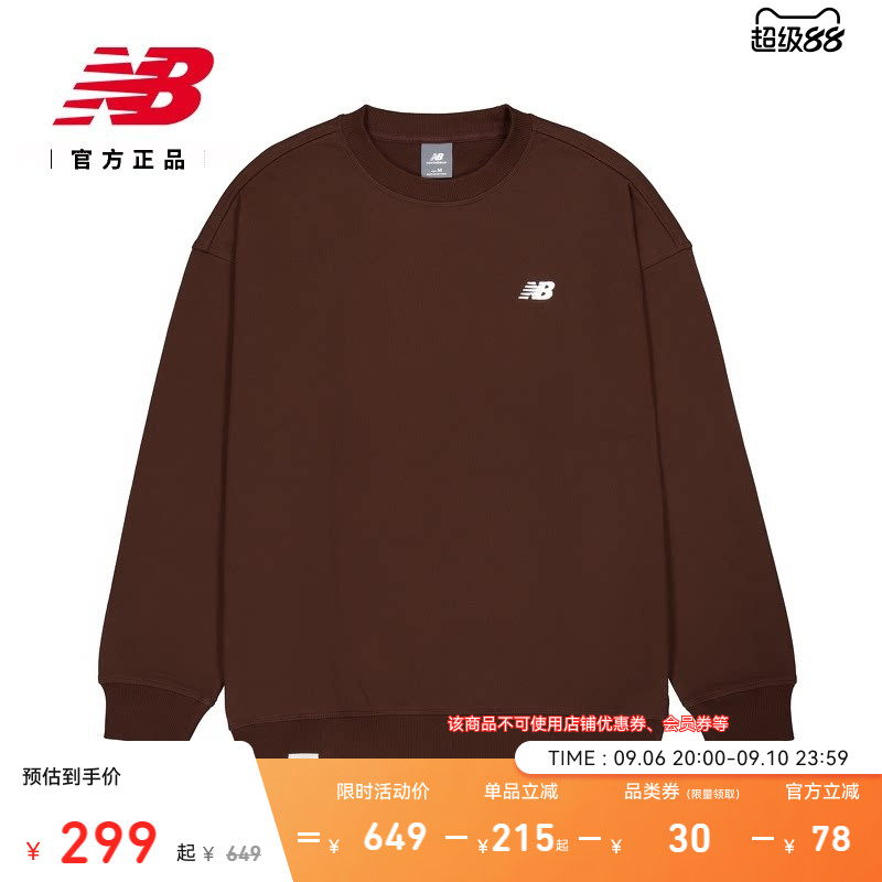 New Balance NB官方正品26秋季新男款简约舒适套头卫衣MT6184AV