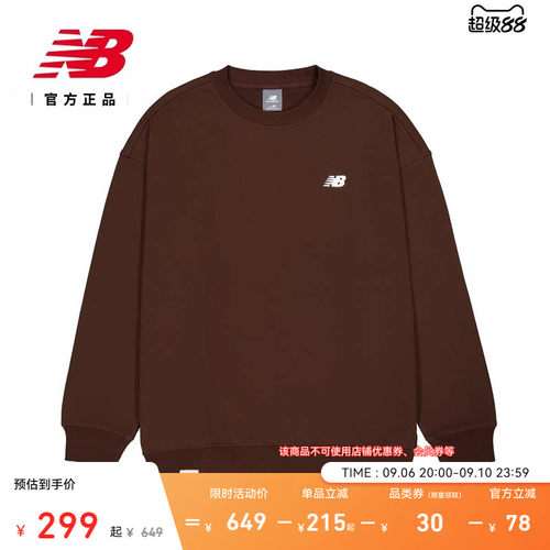 NewBalanceNB官方男款舒适卫衣