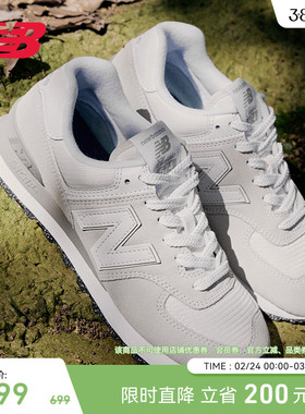 New Balance NB官方正品男女款薄底浅灰轻便运动休闲鞋ML574EVW