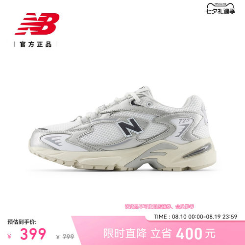 NewBalance725老爹鞋