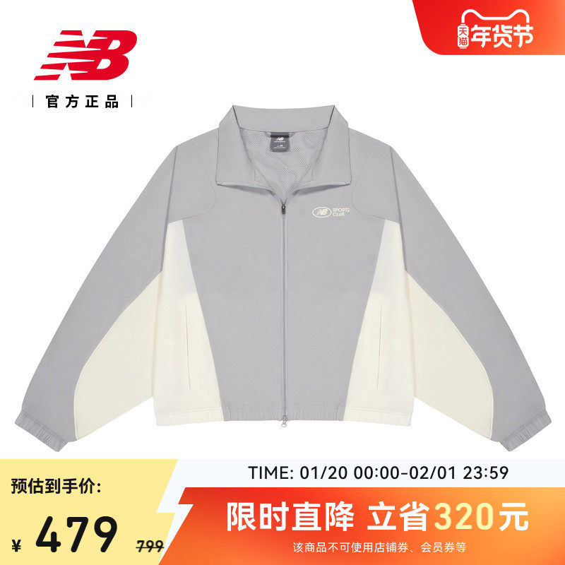New Balance NB官方正品冬季女款休闲舒适百搭夹克外套NAF24122,运动服/休闲服装,运动茄克/外套,淘宝优惠券,粉丝福利购,淘宝优惠卷