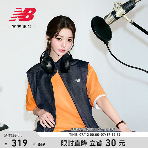 NewBalance新款舒适短袖T恤