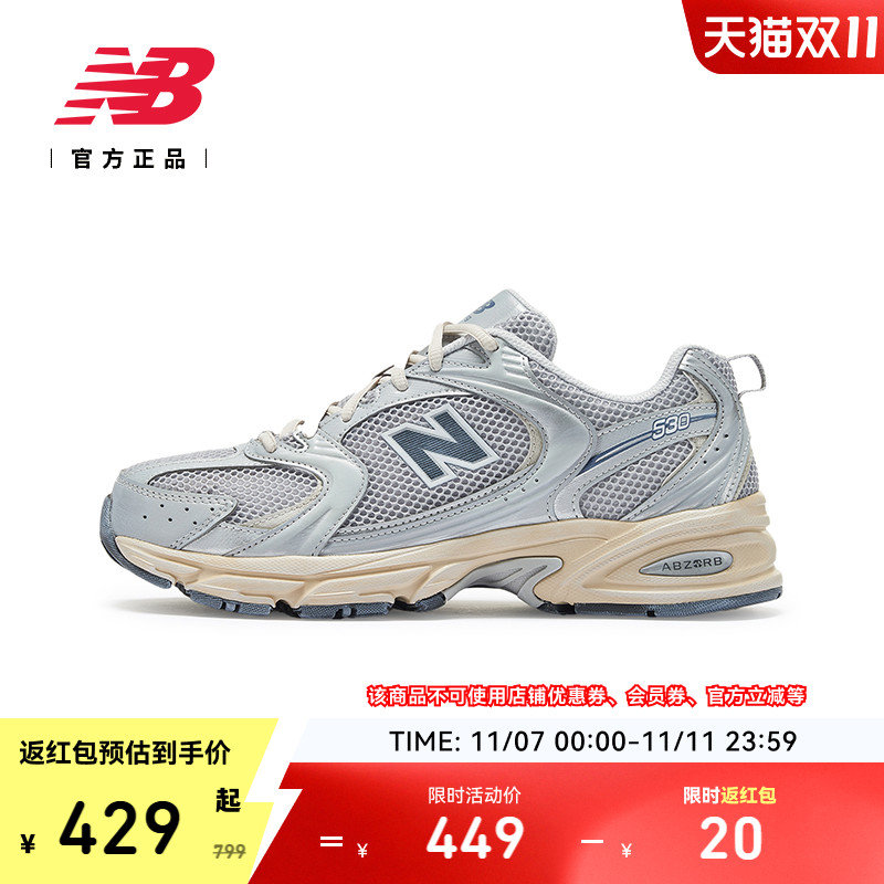 NEWBALANCE官方MR530百搭休闲鞋