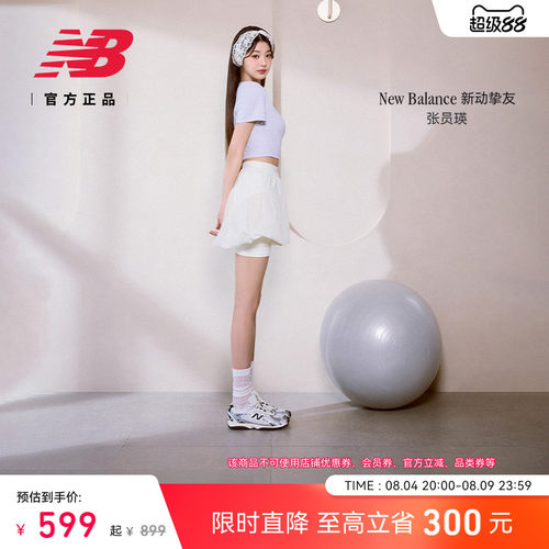 newbalance官方204L薄底鞋