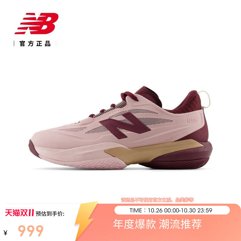 中网系列|New Balance官方男女996 v7专业运动户外网球鞋WH996458