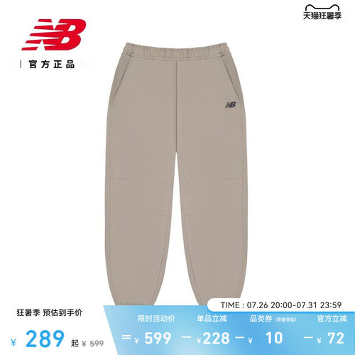 NB官方男夏季舒适运动梭织裤