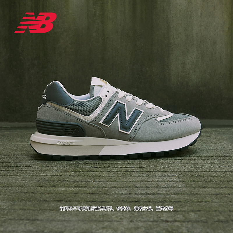 New Balance NB官方正品男女情侣厚底耐磨经典运动休闲鞋U574LGT1