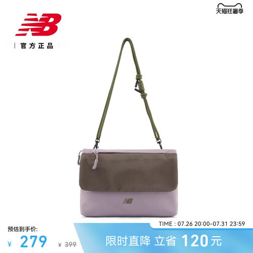 NB官方26年新款潮流斜挎包