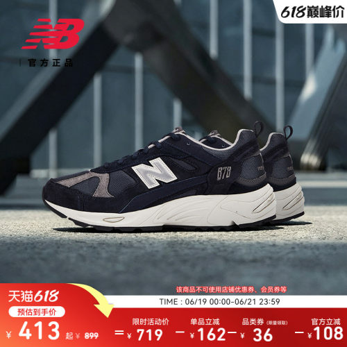 NewBalance男鞋女鞋老爹鞋