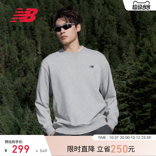 男休闲简约长袖卫衣套头衫