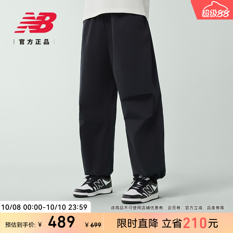 NewBalance官方正品25夏男款长裤
