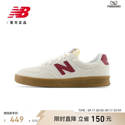 NB官方正品26新款男女板鞋