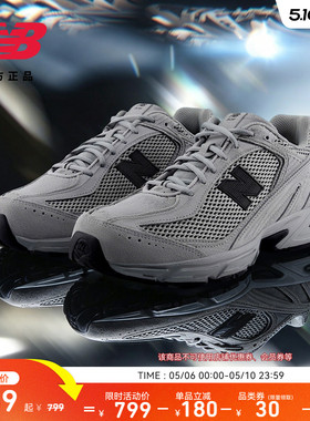 New Balance NB官方正品男女款网面透气轻便复古运动老爹鞋U509BA