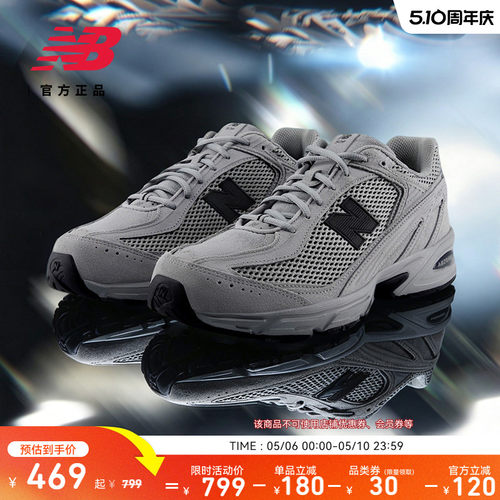 NewBalance男女百搭舒适老爹鞋