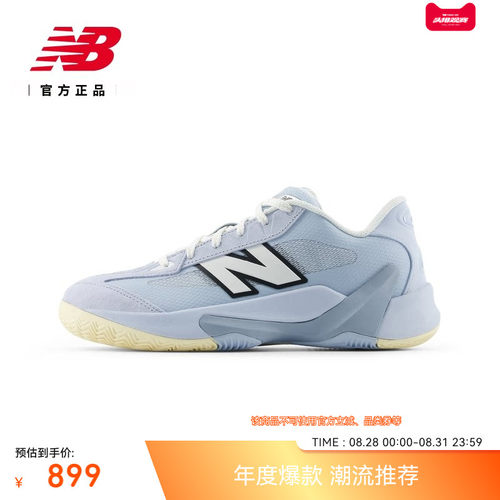 NB官方P350夏季休闲篮球鞋