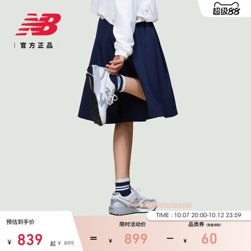 NB官方正品26新款复古休闲鞋