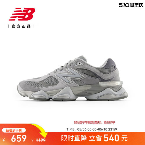 NewBalance百搭运动舒适老爹鞋