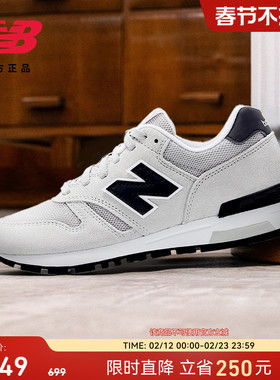 New Balance NB官方正品男女情侣秋冬黑灰复古运动休闲鞋ML565CLG