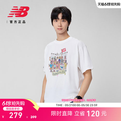 NewBalance男潮舒适运动短袖