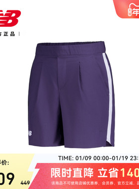 New Balance NB官方正品男款休闲百搭经典舒适运动短裤 MS41401