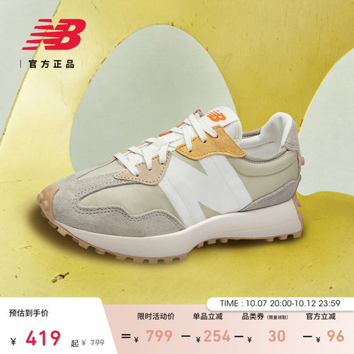 NewBalance官方327系列休闲鞋