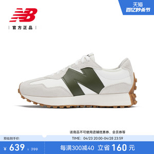 NEWBALANCE327系列运动休闲鞋