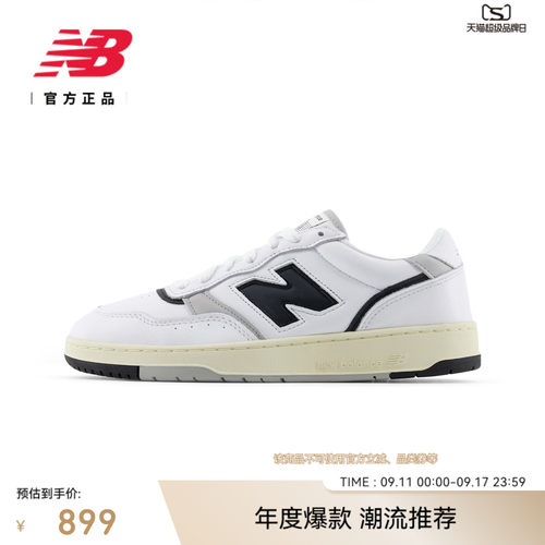 NewBalance男女潮流运动板鞋