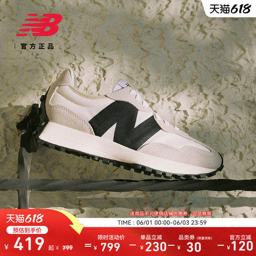 NewBalanceNB327系列休闲鞋