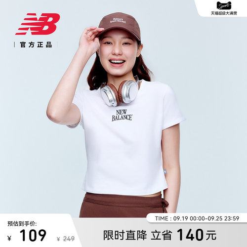 NewBalance女款休闲短袖T恤