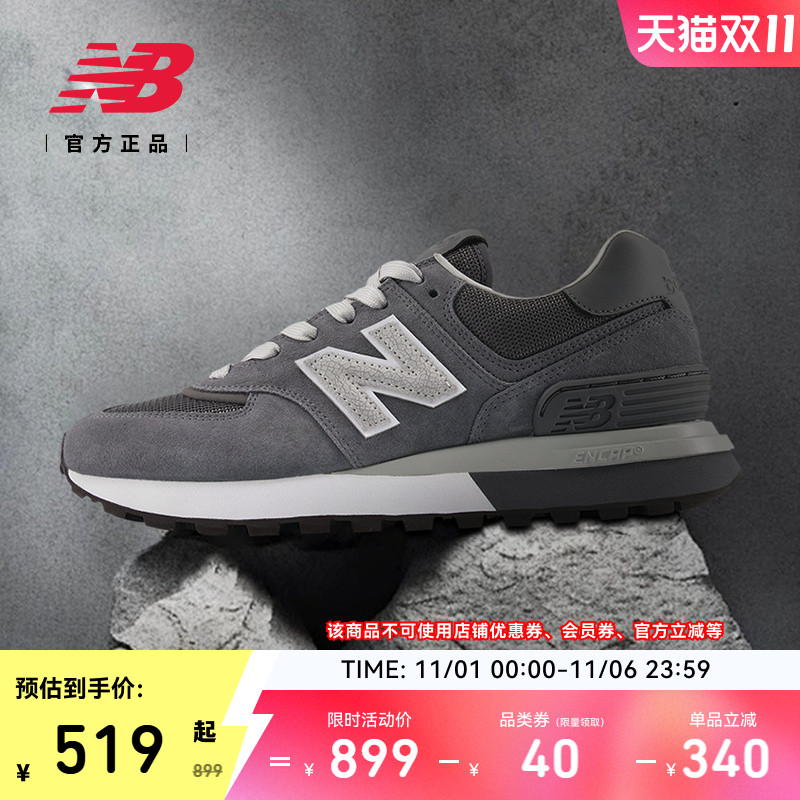 NEWBALANCE情侣574LG运动休闲鞋