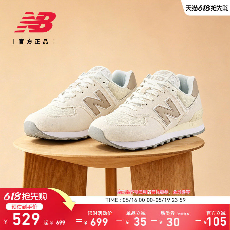 New Balance NB官方正品男女情侣款夏薄底舒适运动休闲