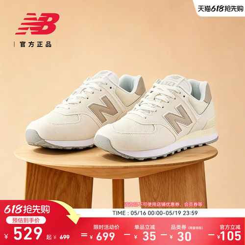 NEWBALANCE男女情侣时尚休闲鞋
