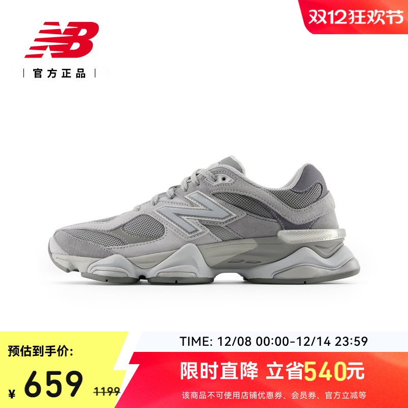 New Balance NB官方25年男女情侣同款运动舒适休闲老爹鞋U9060GG