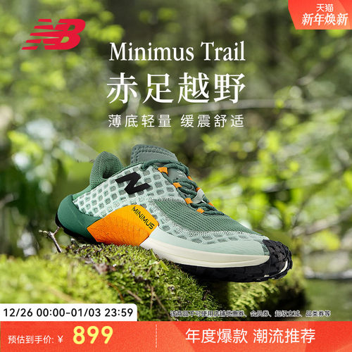 NEWBALANCE官方男女运动跑步鞋