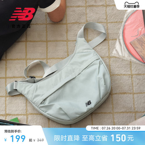 NewBalance休闲潮流百搭斜挎包